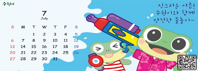 7월 달력